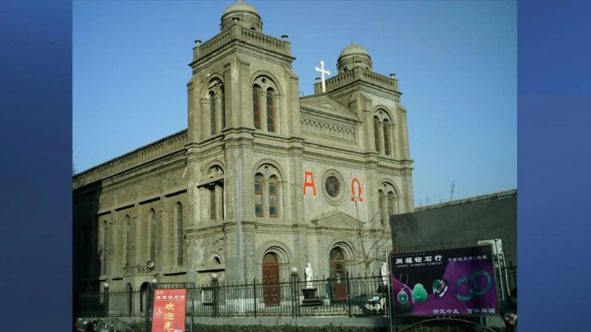 iglesia clandestina china - Cómo llegó el Evangelio a China