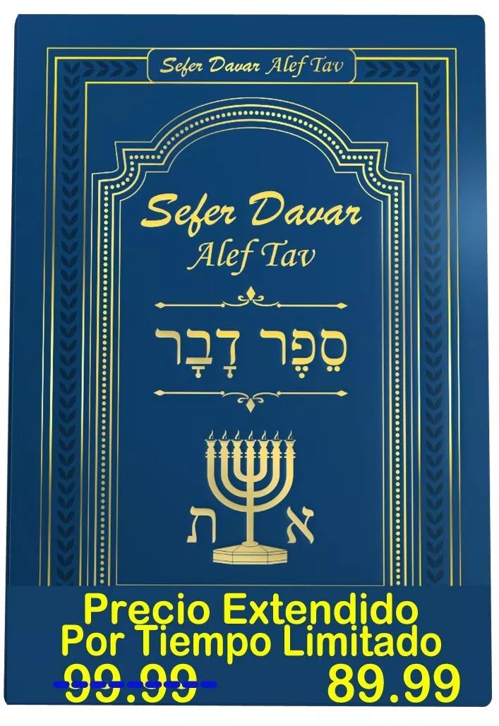 instalar la biblia sefer davar - Qué Biblia usan en Israel