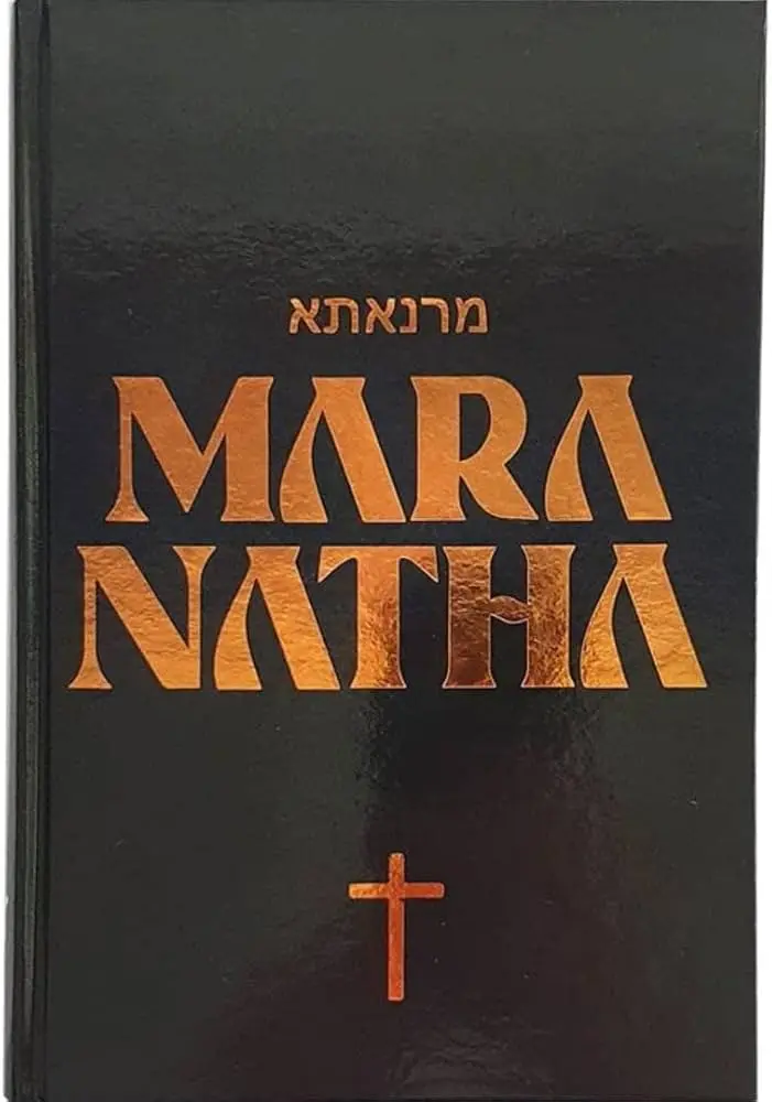 maranatha biblia - Qué significa la palabra Maranatha en la Biblia