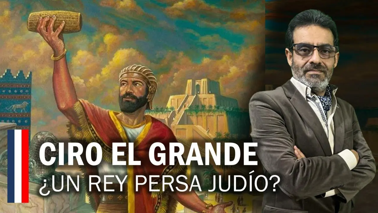 quien fue ciro el grande en la biblia - Quién es Ciro en el libro de Isaías